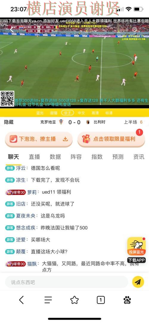 亚游世界杯投注网站大全与平台对比评测