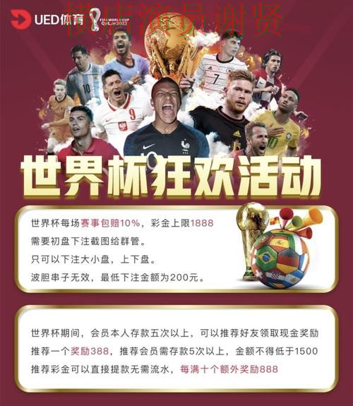 世界杯投注平台平台对比评测与选择建议