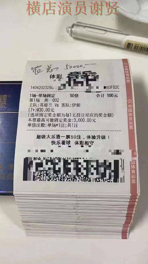 世界杯投注平台平台对比评测与选择建议