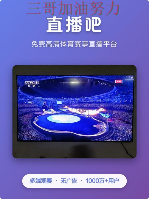 世界杯买球网站最新盘点：怎么选其实很简单（世界杯直播）