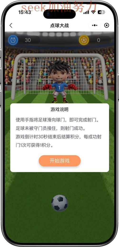 World Cup 2026来临，世界杯竞猜平台玩法指南+直播与平台选择精选